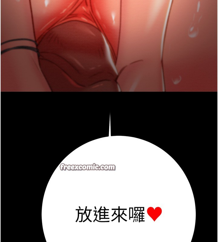 第52话-看着女友被死对头干