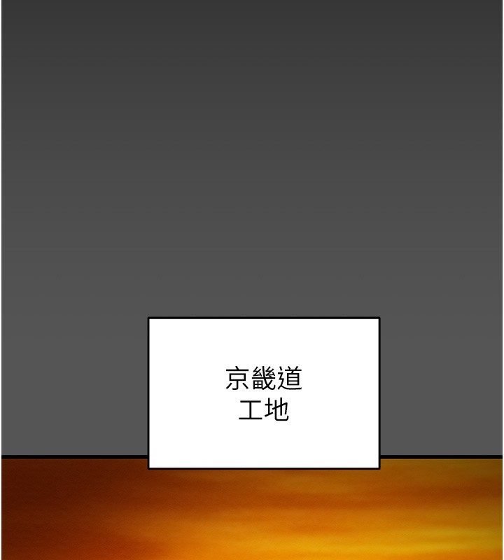 第52话-看着女友被死对头干