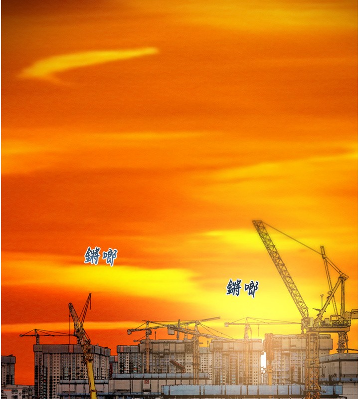 第52话-看着女友被死对头干