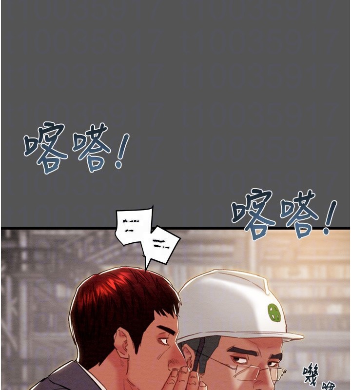 第52话-看着女友被死对头干