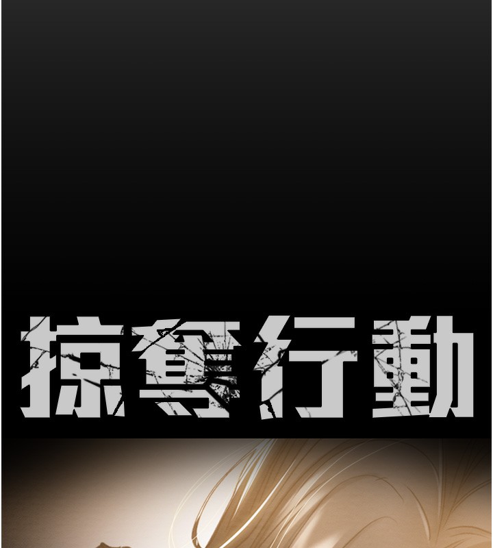 第52话-看着女友被死对头干