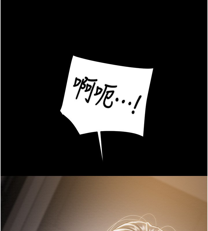 第52话-看着女友被死对头干 - 第49.jpg页
