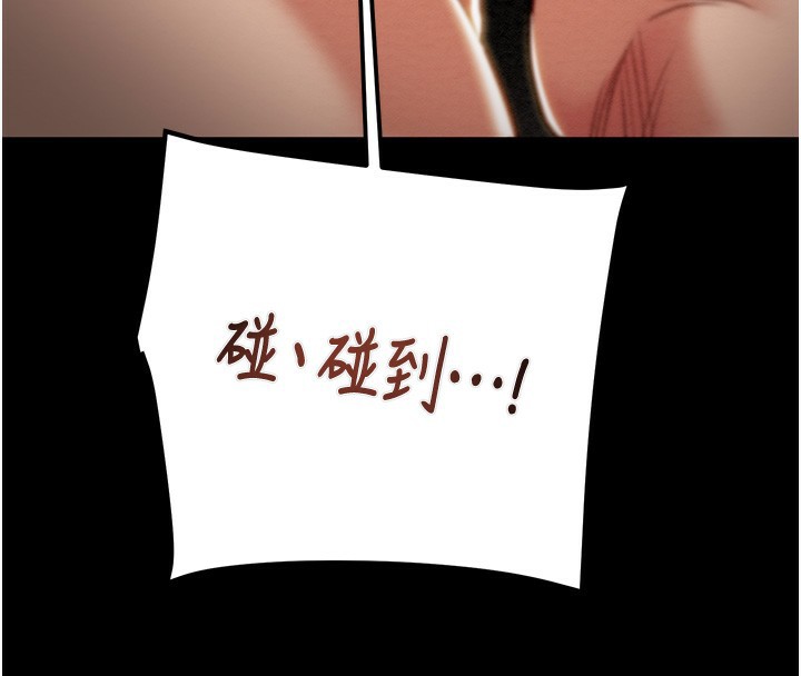 第52话-看着女友被死对头干