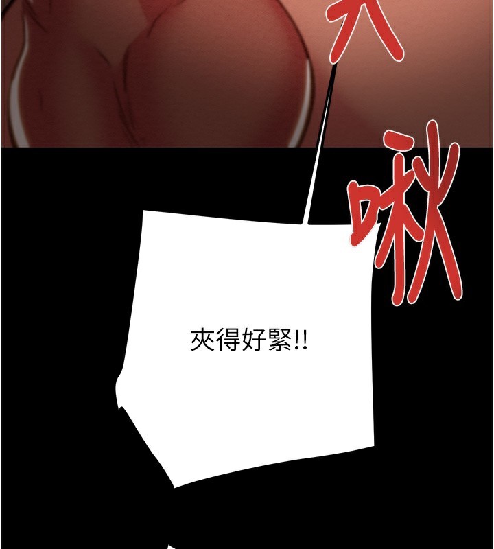 第52话-看着女友被死对头干