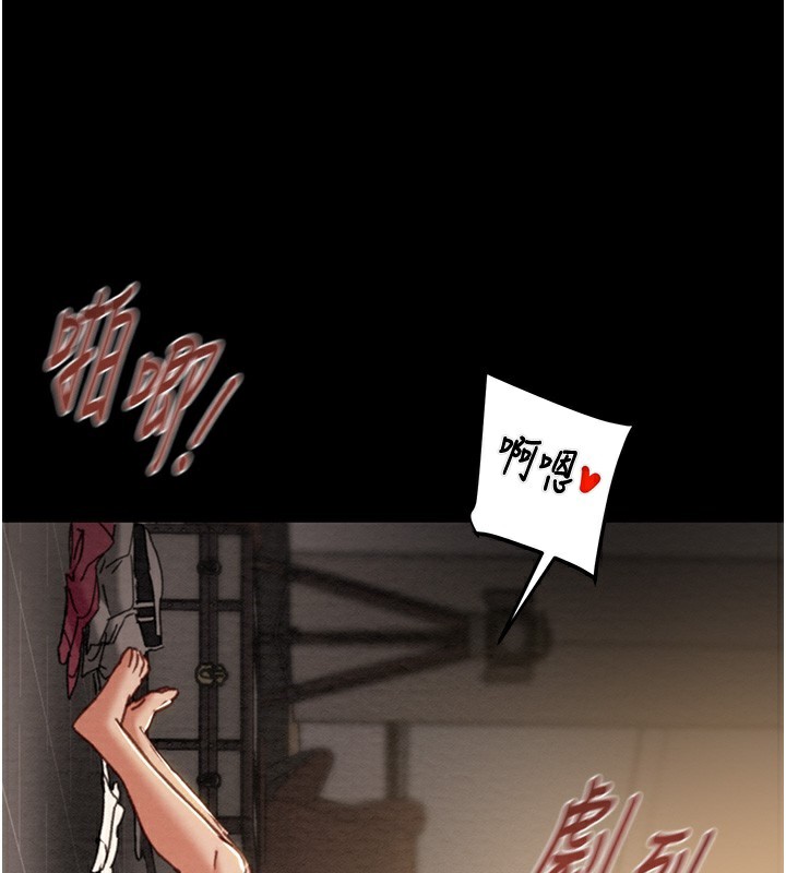 第52话-看着女友被死对头干