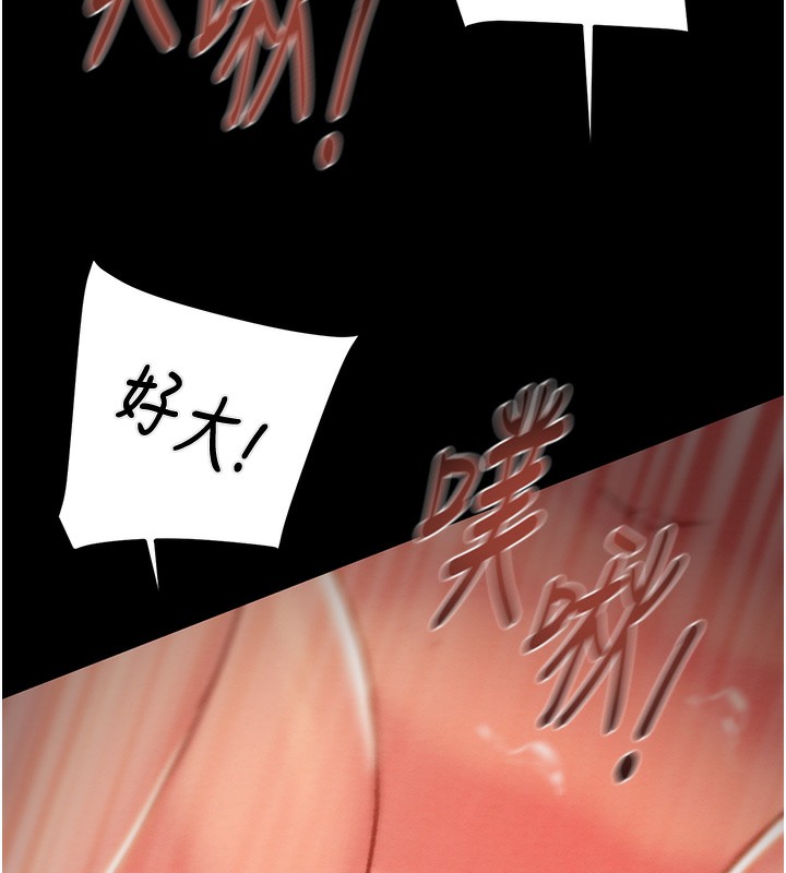 第52话-看着女友被死对头干
