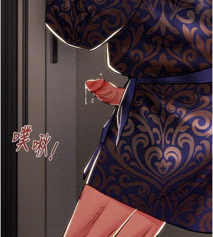第52话-看着女友被死对头干 - 第76.jpg页