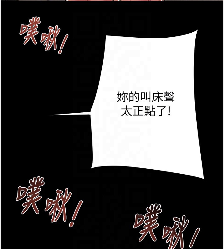 第52话-看着女友被死对头干