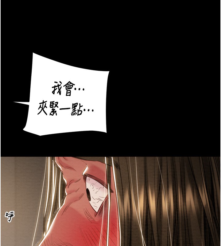 第52话-看着女友被死对头干