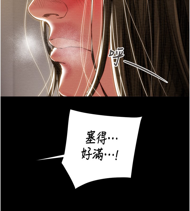 第52话-看着女友被死对头干