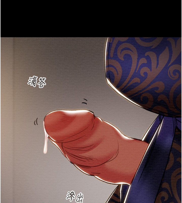 第52话-看着女友被死对头干