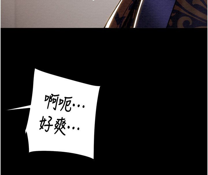 第52话-看着女友被死对头干