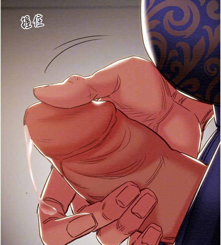 第52话-看着女友被死对头干