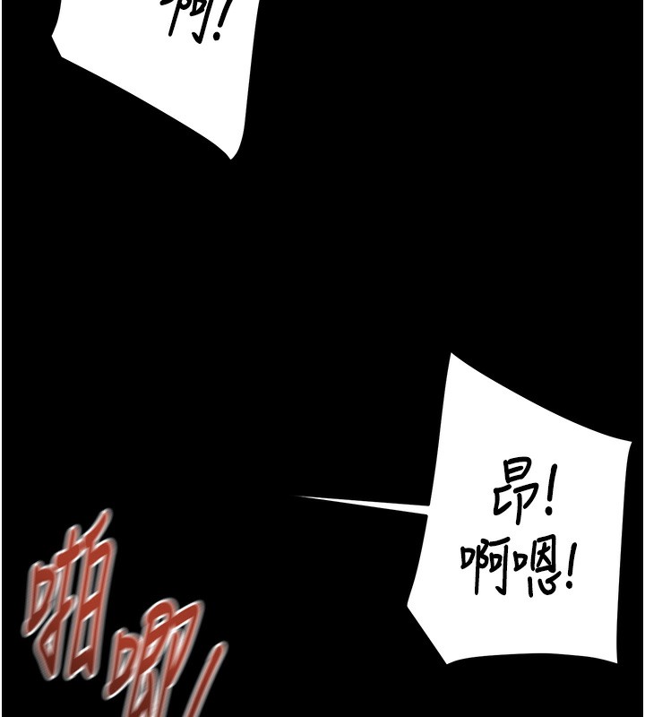 第52话-看着女友被死对头干