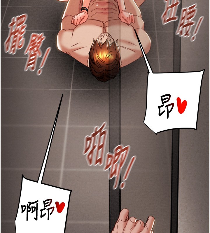 第52话-看着女友被死对头干