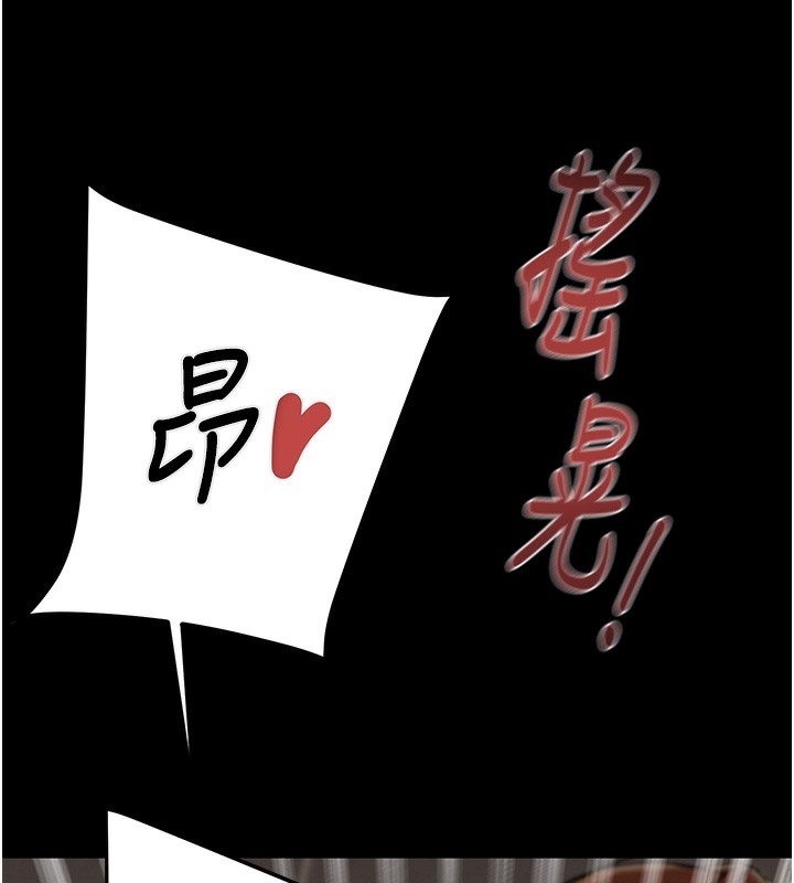 第52话-看着女友被死对头干