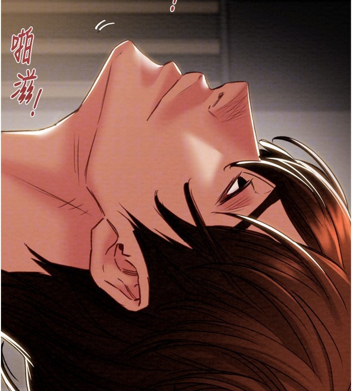 第52话-看着女友被死对头干
