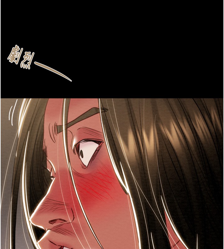 第52话-看着女友被死对头干