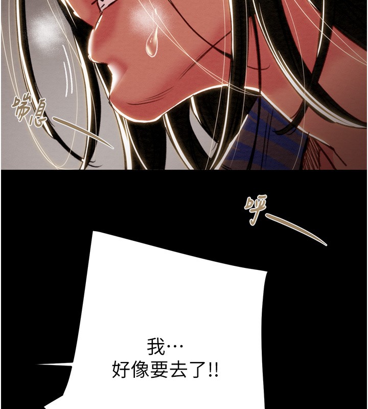 第52话-看着女友被死对头干
