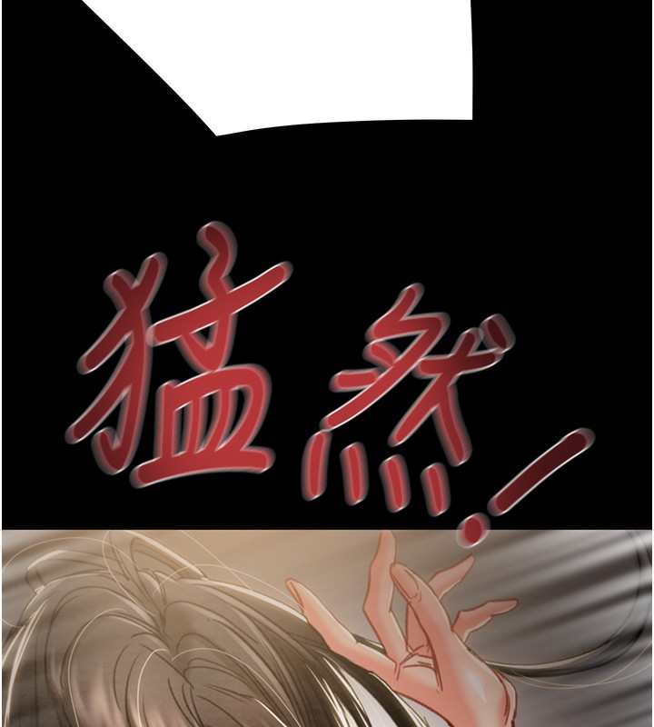 第52话-看着女友被死对头干