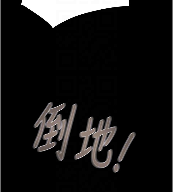 第52话-看着女友被死对头干