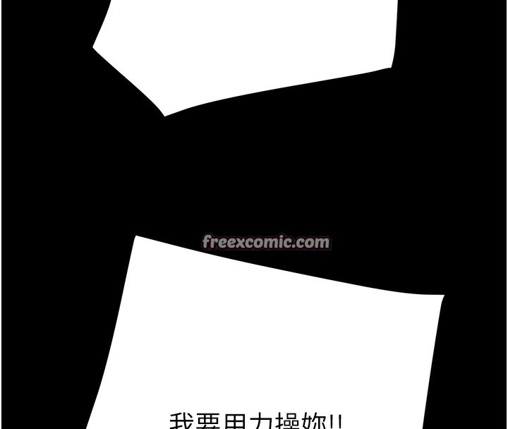 第52话-看着女友被死对头干