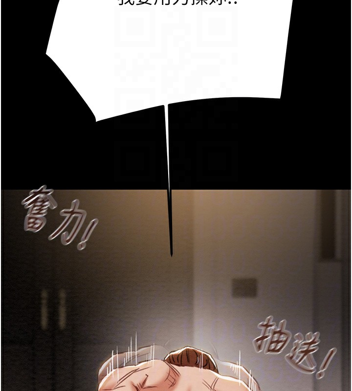 第52话-看着女友被死对头干