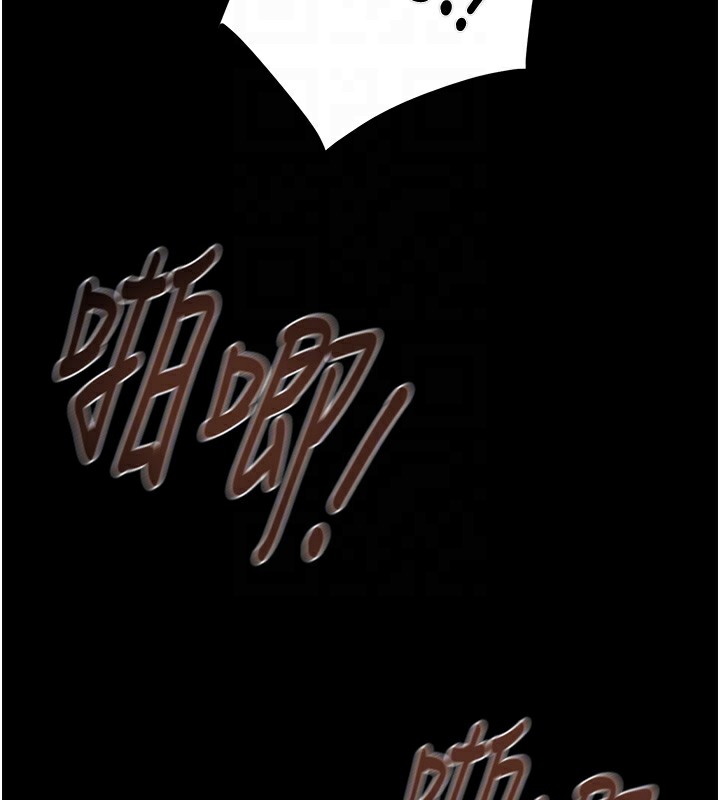 第52话-看着女友被死对头干