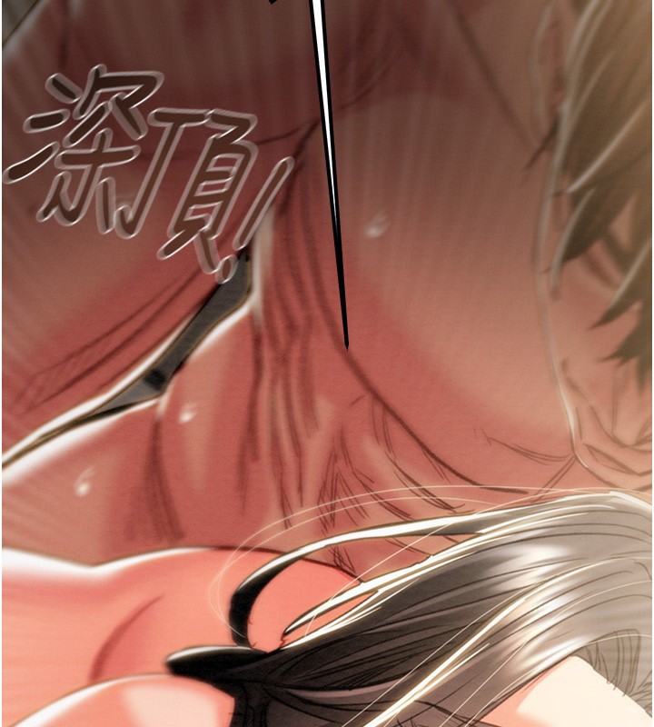 第52话-看着女友被死对头干