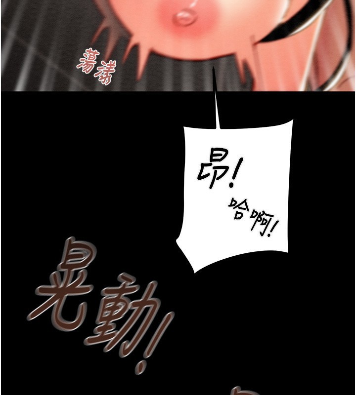 第52话-看着女友被死对头干