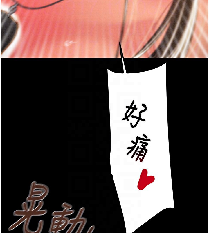第52话-看着女友被死对头干