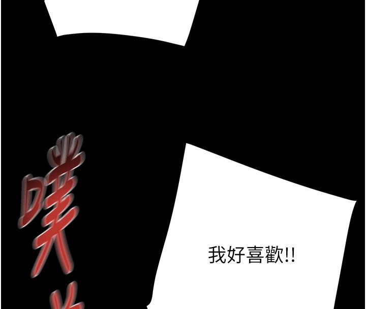 第52话-看着女友被死对头干