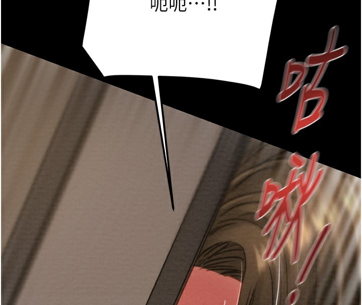 第52话-看着女友被死对头干