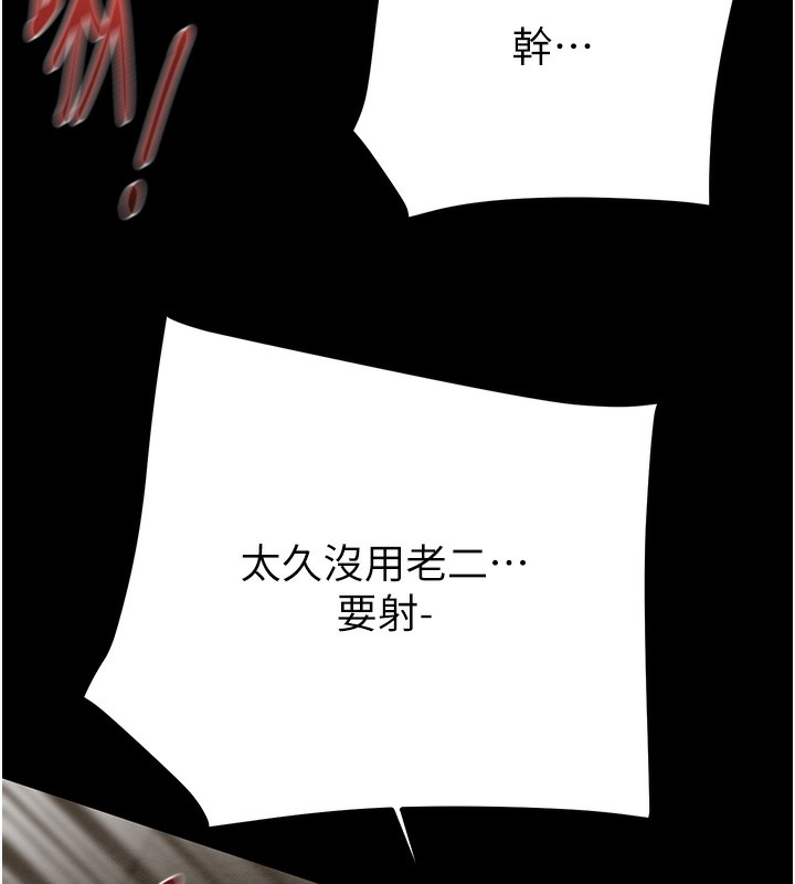 第52话-看着女友被死对头干