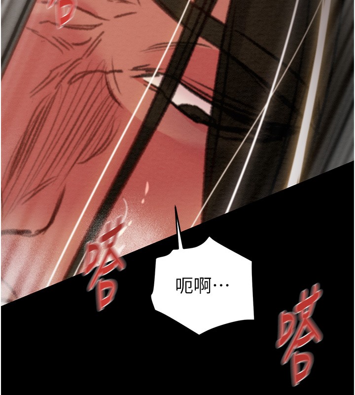 第52话-看着女友被死对头干