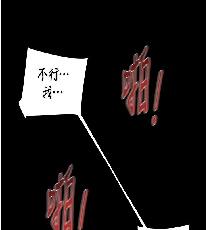 第52话-看着女友被死对头干