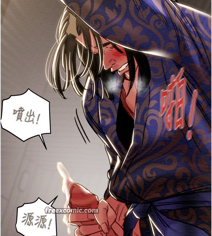 第52话-看着女友被死对头干