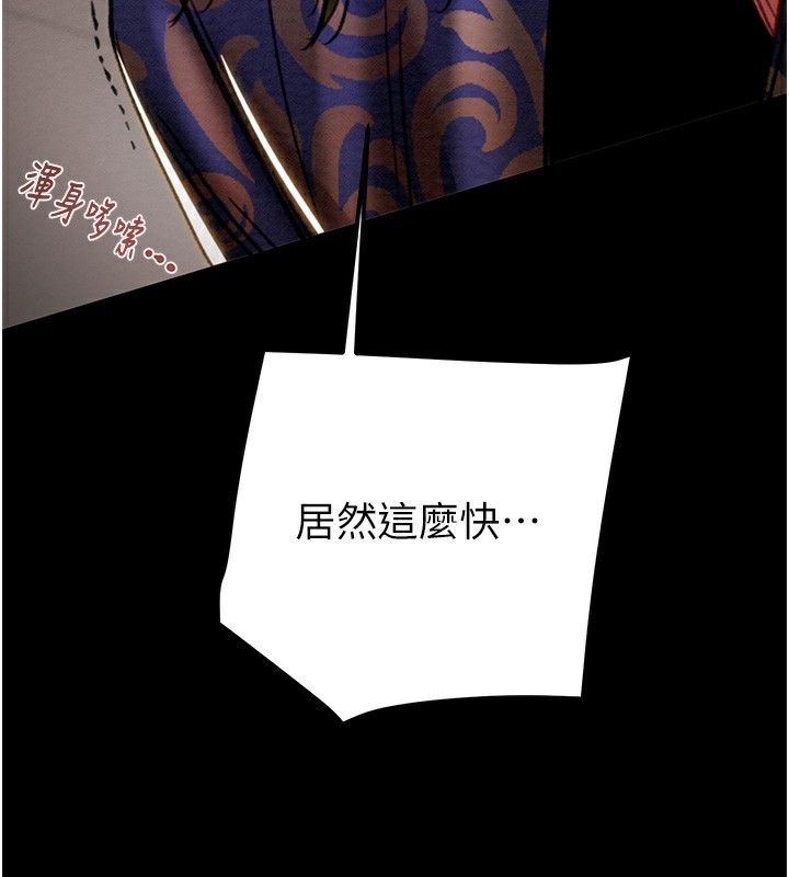 第52话-看着女友被死对头干