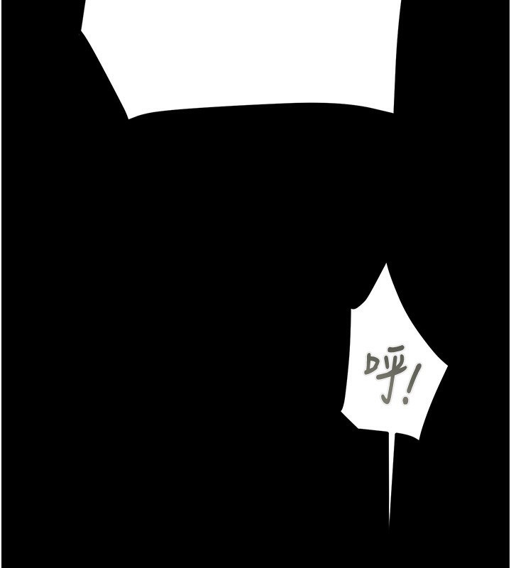 第52话-看着女友被死对头干