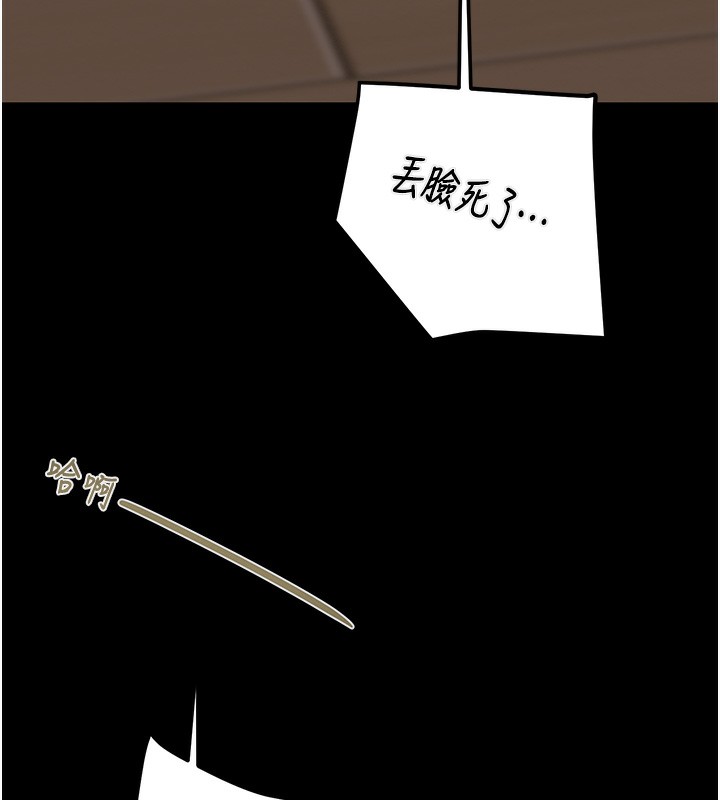 第52话-看着女友被死对头干