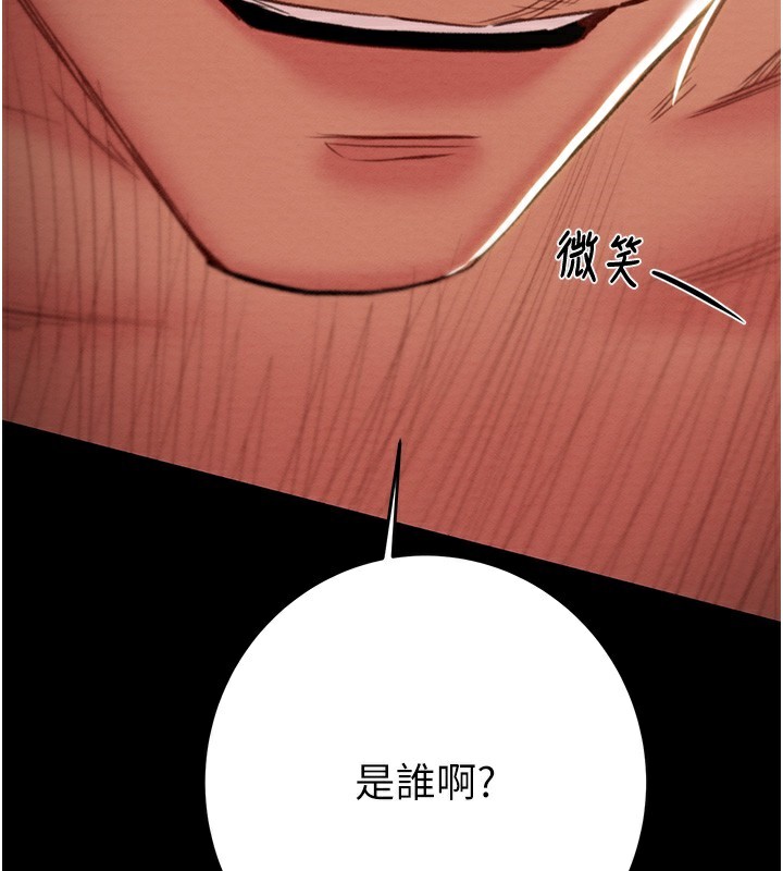 第52话-看着女友被死对头干