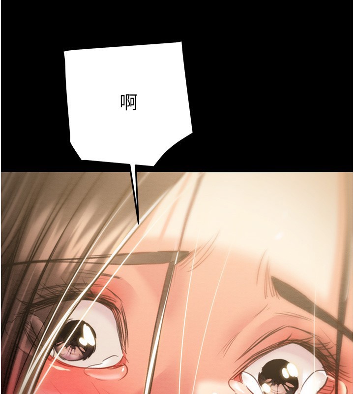 第52话-看着女友被死对头干