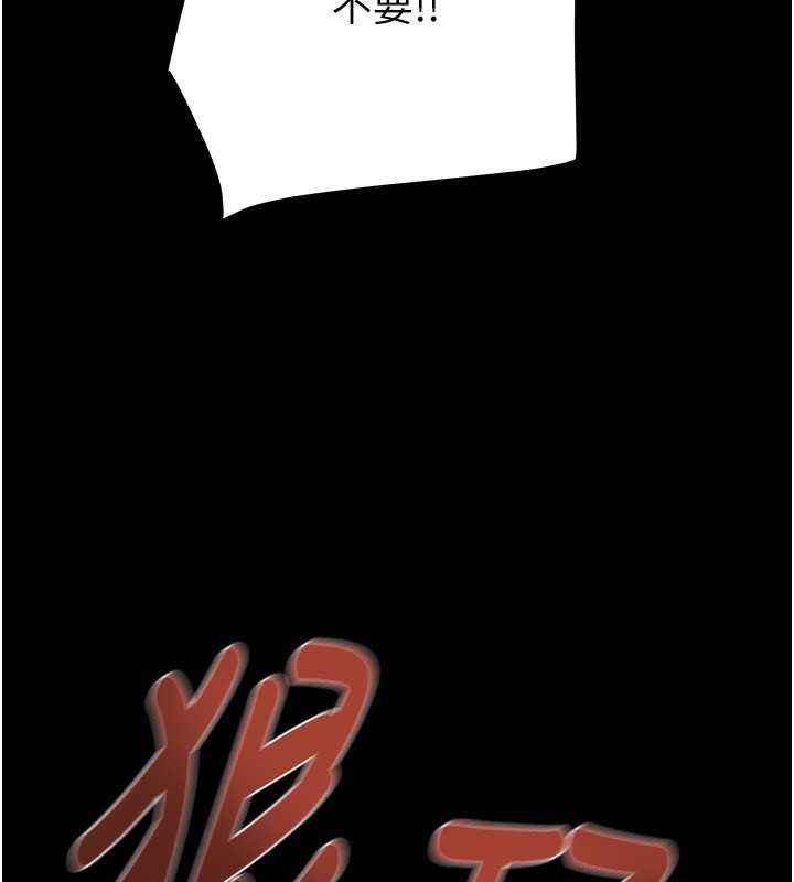第52话-看着女友被死对头干
