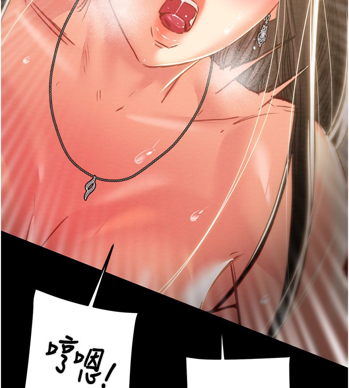 第52话-看着女友被死对头干