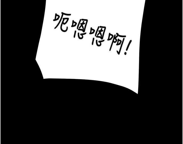 第52话-看着女友被死对头干