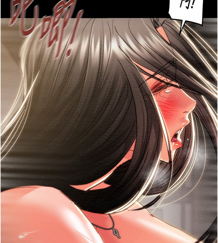 第52话-看着女友被死对头干