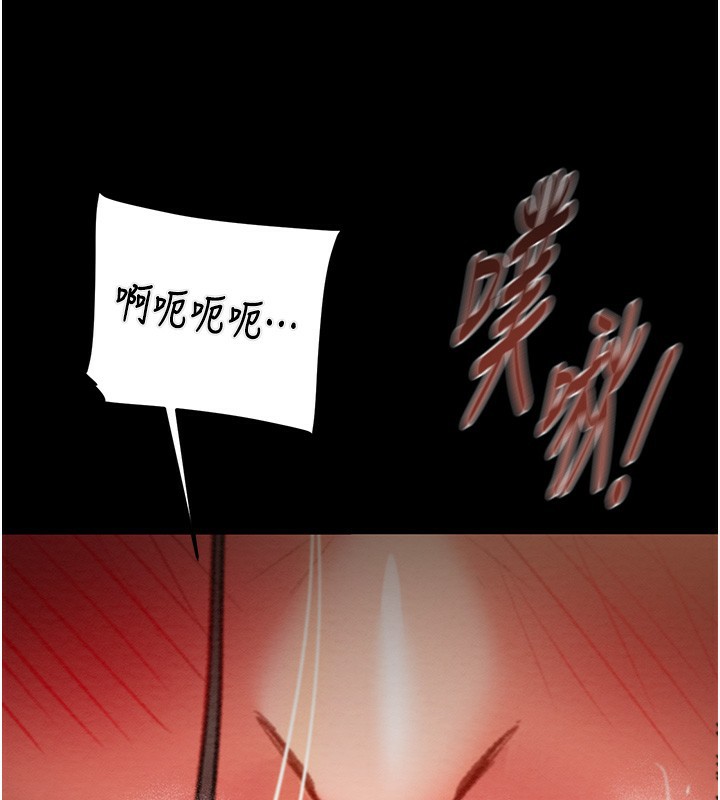 第52话-看着女友被死对头干