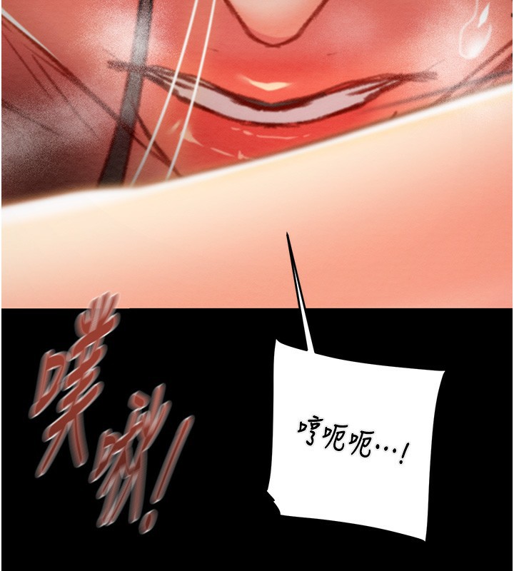 第52话-看着女友被死对头干