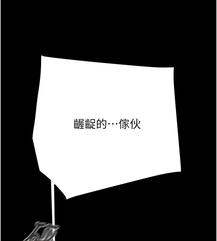 第52话-看着女友被死对头干