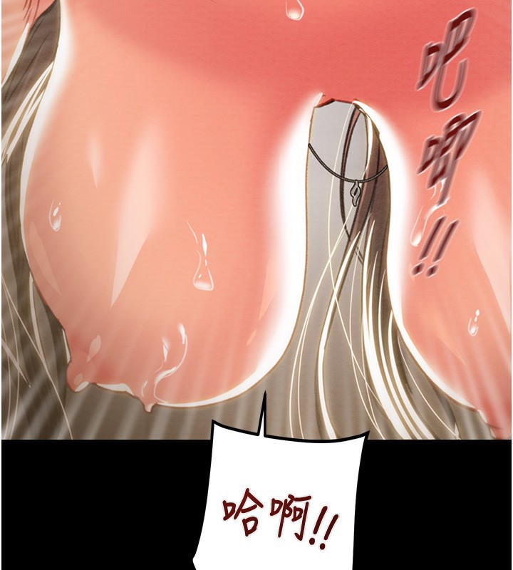 第52话-看着女友被死对头干